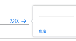 空心小箭头2